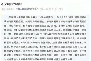 这……妻子抱怨特罗萨德比赛时不看自己，后者：我只专注足球